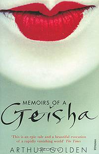 Memoirs of a Geisha