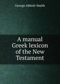 A manual Greek lexicon of the New Testament