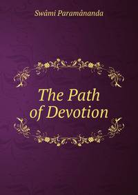 The Path of Devotion