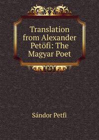 Translation from Alexander Petofi: The Magyar Poet