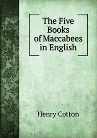 The Five Books of Maccabees in English