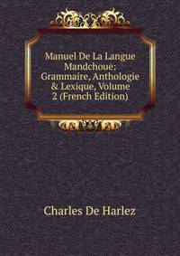 Manuel De La Langue Mandchoue: Grammaire, Anthologie &amp; Lexique, Volume 2 (French Edition)
