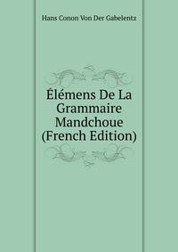 Elemens De La Grammaire Mandchoue (French Edition)