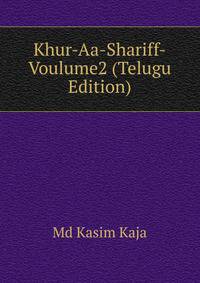 Khur-Aa-Shariff-Voulume2 (Telugu Edition)