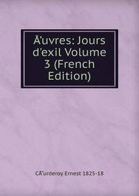?’uvres: Jours d'exil Volume 3 (French Edition)