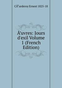 ?’uvres: Jours d'exil Volume 1 (French Edition)