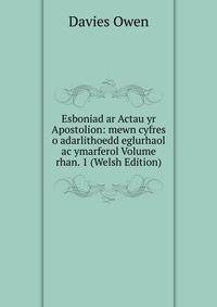 Esboniad ar Actau yr Apostolion: mewn cyfres o adarlithoedd eglurhaol ac ymarferol Volume rhan. 1 (Welsh Edition)