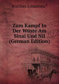 Zum Kampf In Der Wuste Am Sinai Und Nil (German Edition)
