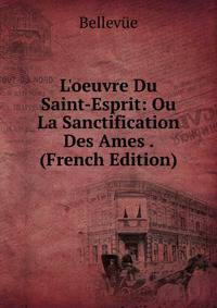 L'oeuvre Du Saint-Esprit: Ou La Sanctification Des Ames . (French Edition)