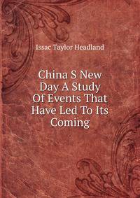 China S New Day A Study Of Events That Have Led To Its Coming
