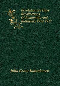 Revolutionary Days Recollections Of Romanoffs And Bolsheviki 1914 1917