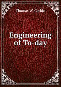 Engineering of To-day