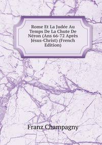 Rome Et La Judee Au Temps De La Chute De Neron (Ans 66-72 Apres Jesus-Christ) (French Edition)