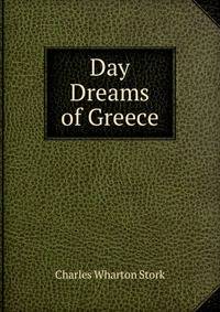 Day Dreams of Greece