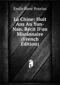 La Chine: Huit Ans Au Yun-Nan. R?cit D'un Missionaire (French Edition)
