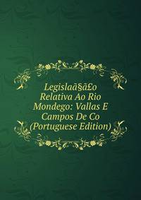 Legislaa§a?o Relativa Ao Rio Mondego: Vallas E Campos De Co (Portuguese Edition)