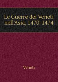 Le Guerre dei Veneti nell'Asia, 1470-1474