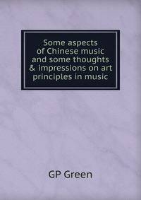 Some aspects of Chinese music and some thoughts &amp; impressions on art principles in music