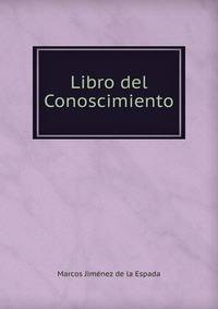Libro del Conoscimiento