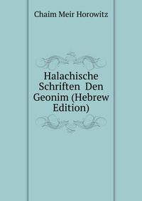 Halachische Schriften Den Geonim (Hebrew Edition)