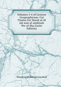 Volumes 5-6 of Lexicon Geographicum: Cui Titulus Est Marid al-iil ala asm al-amkinah Wa-al-Biq (Latin Edition)