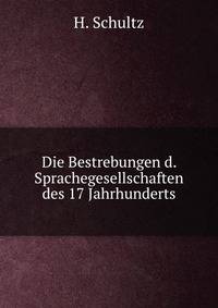 Die Bestrebungen d. Sprachegesellschaften des 17 Jahrhunderts
