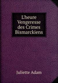L'heure Vengeresse des Crimes Bismarckiens