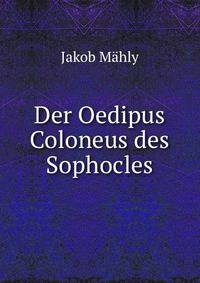 Der Oedipus Coloneus des Sophocles