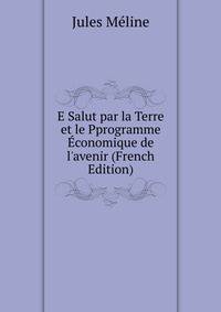 E Salut par la Terre et le Pprogramme ?conomique de l'avenir (French Edition)