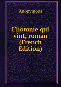 L'homme qui vint, roman (French Edition)