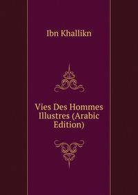 Vies Des Hommes Illustres (Arabic Edition)