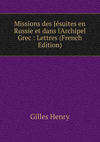 Missions des J?suites en Russie et dans l'Archipel Grec : Lettres (French Edition)