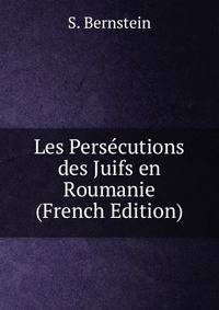Les Persecutions des Juifs en Roumanie (French Edition)