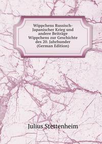 Wippchens Russisch-Japanischer Krieg und andere Beitrage Wippchens zur Geschichte des 20. Jahrhunder (German Edition)