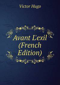 Avant L'exil (French Edition)