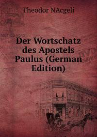 Der Wortschatz des Apostels Paulus (German Edition)