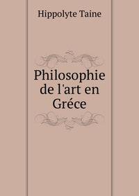 Philosophie de l'art en Gr?ce