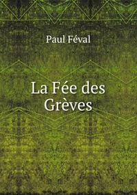 La Fee des Greves
