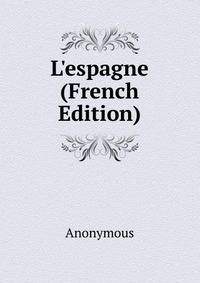 L'espagne (French Edition)