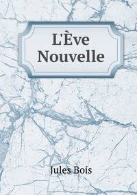 L'?ve Nouvelle