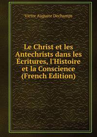 Le Christ et les Antechrists dans les ?critures, l'Histoire et la Conscience (French Edition)