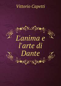 L'anima e l'arte di Dante