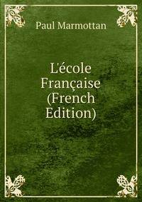 L'?cole Fran?aise (French Edition)