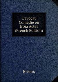 L'avocat Com?die en troia Actes (French Edition)