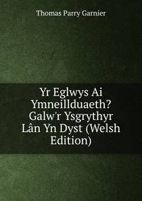 Yr Eglwys Ai Ymneillduaeth? Galw'r Ysgrythyr L?n Yn Dyst (Welsh Edition)