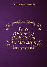 Plays (Ostrovsky) (Holt Lit Lan Art M/S 2010)