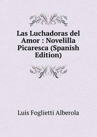 Las Luchadoras del Amor : Novelilla Picaresca (Spanish Edition)