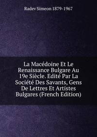 La Macedoine Et Le Renaissance Bulgare Au 19e Siecle. Edite Par La Societe Des Savants, Gens De Lettres Et Artistes Bulgares (French Edition)