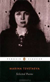 Selected Poems (Tsvetaeva, Marina)