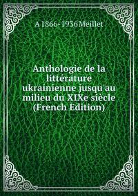 Anthologie de la litt?rature ukrainienne jusqu'au milieu du XIXe si?cle (French Edition)